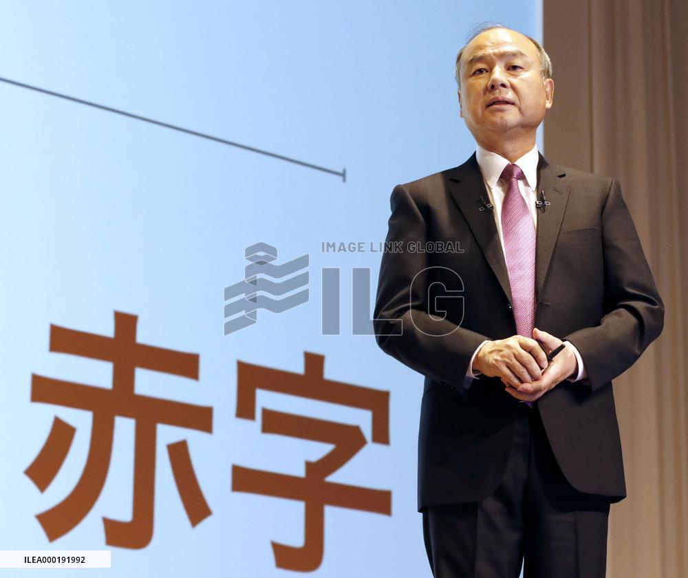 SoftBank earnings report