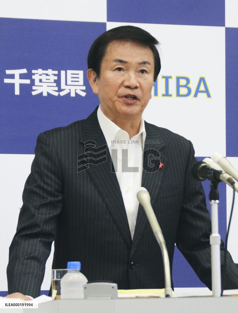 Chiba Gov. Kensaku Morita