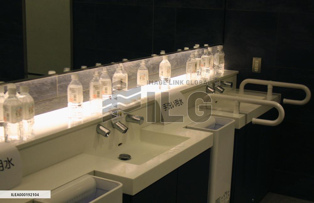 Water supplies suspended at Tokyo's Haneda airport