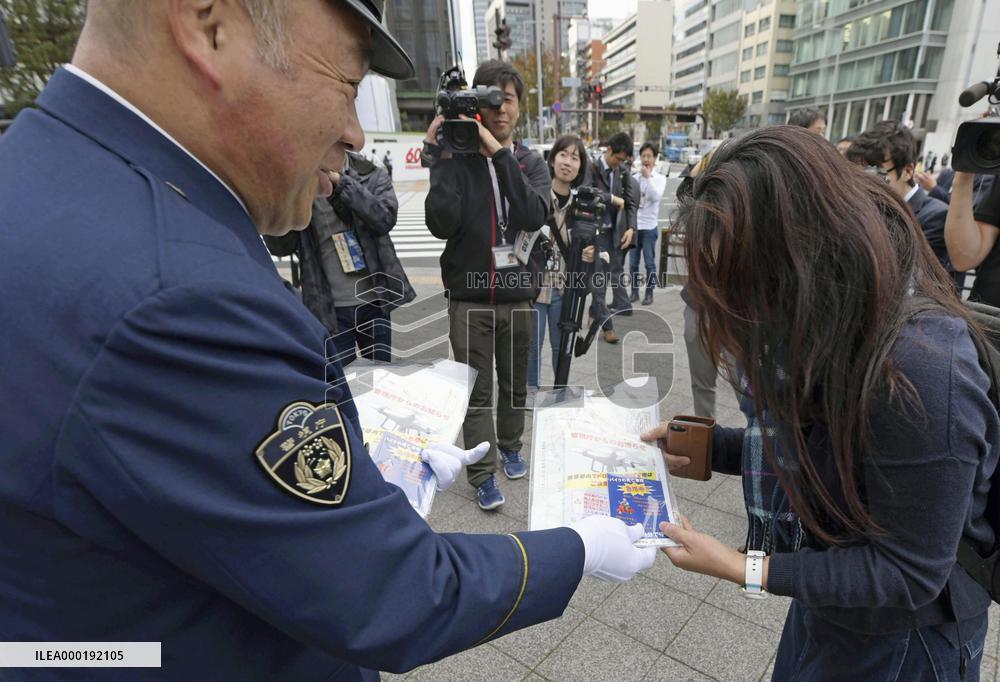 Patrol before Emperor Naruhito's enthronement parade