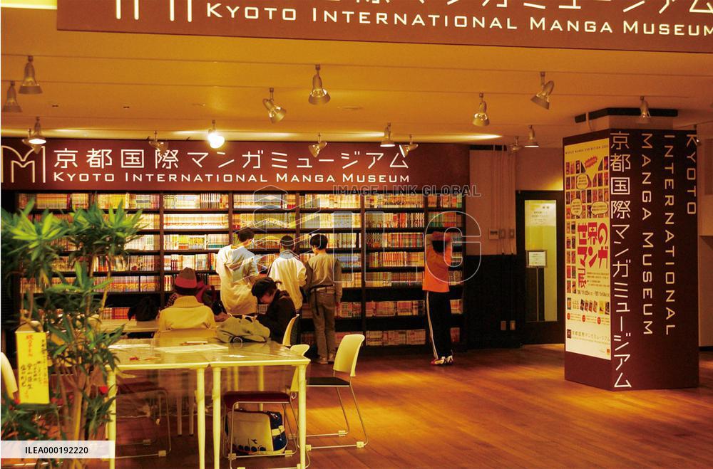 Kyoto International Manga Museum