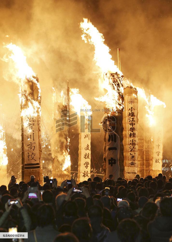 Fire festival in northeastern Japan
