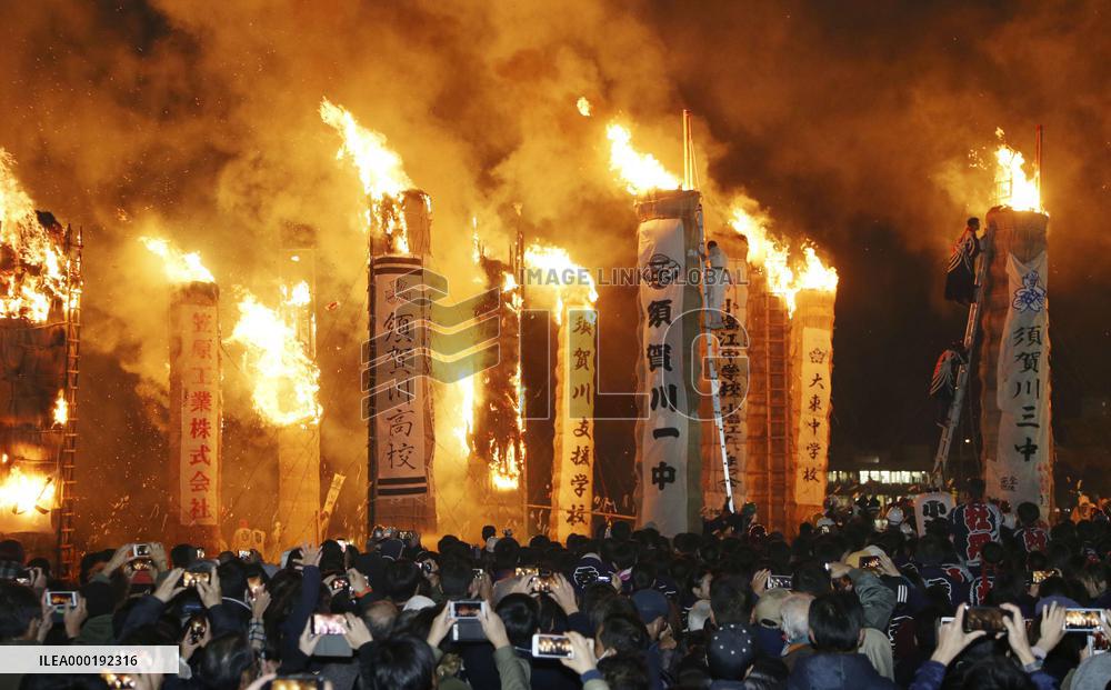 Fire festival in northeastern Japan