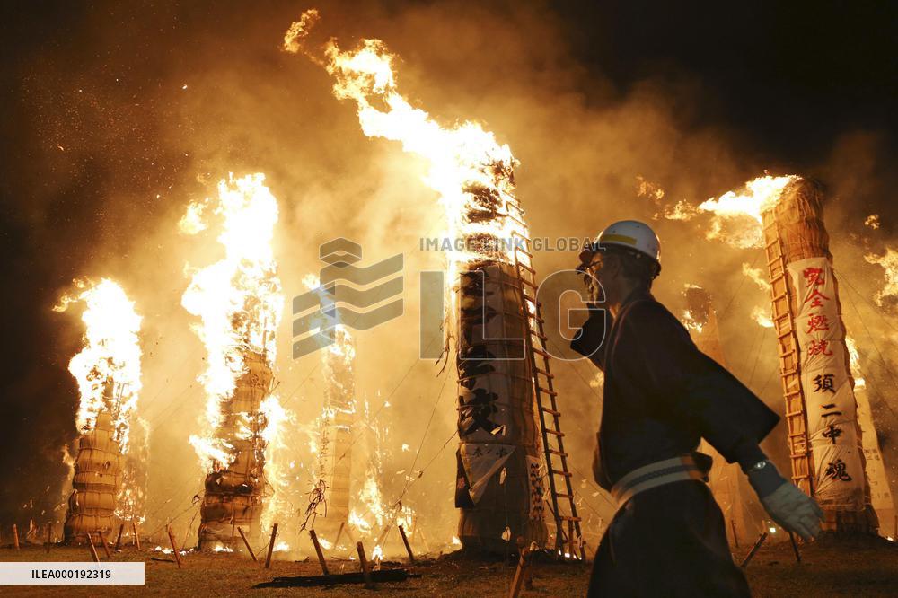 Fire festival in northeastern Japan