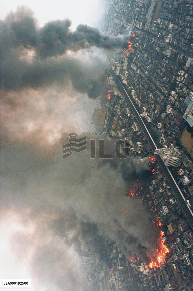 1995 Great Hanshin Earthquake