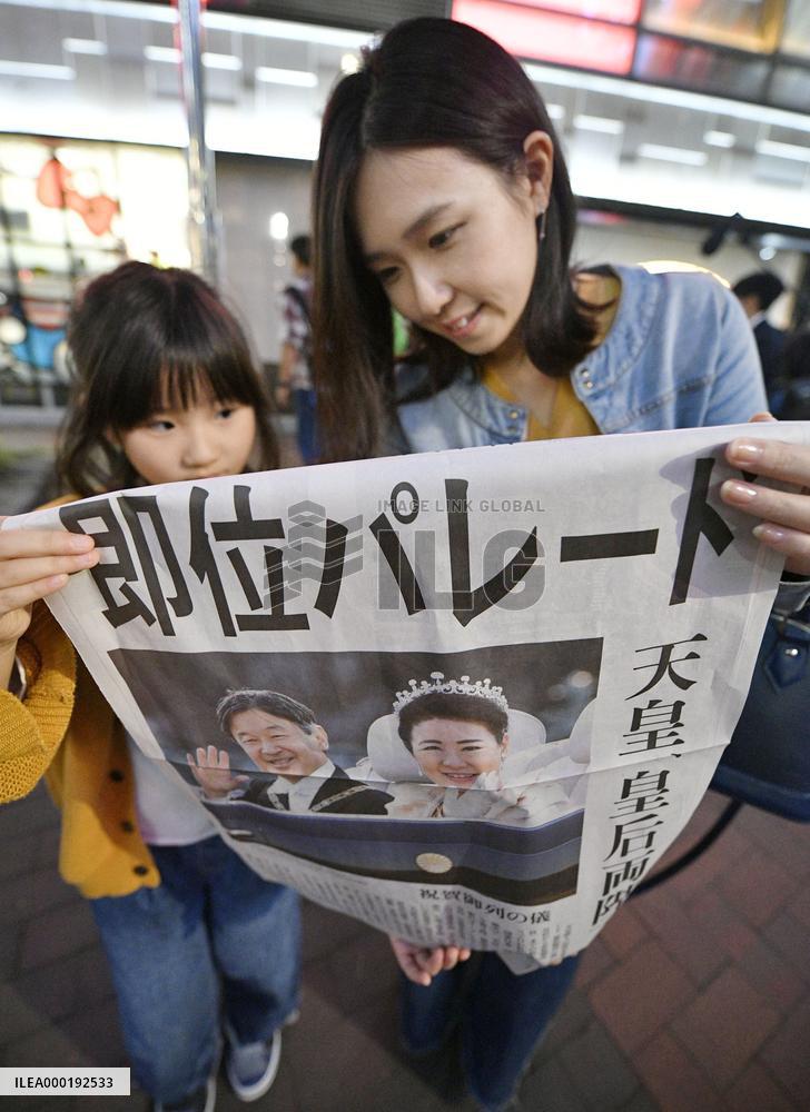 Emperor Naruhito's enthronement parade