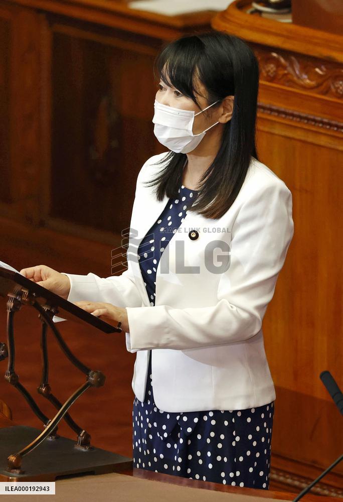 Japanese justice minister