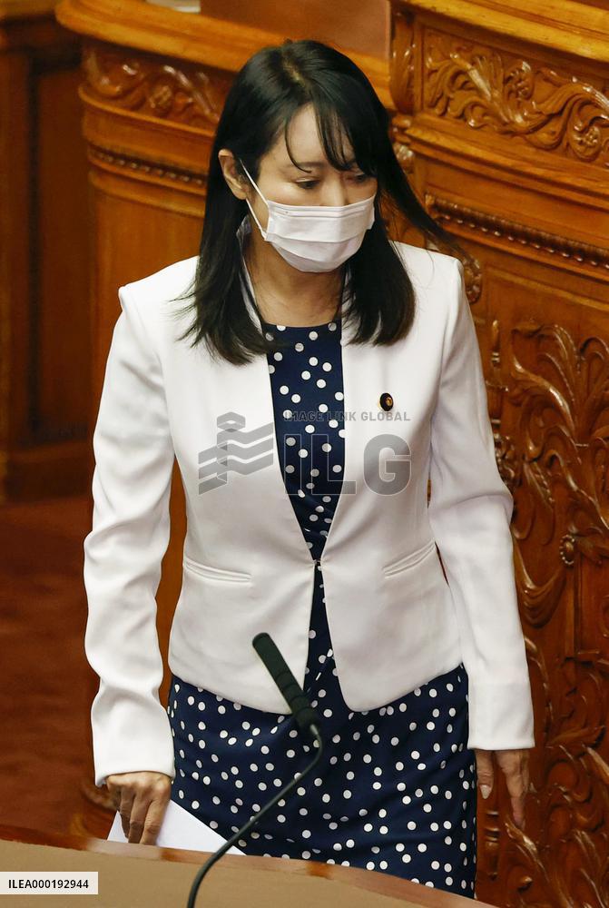 Japanese justice minister