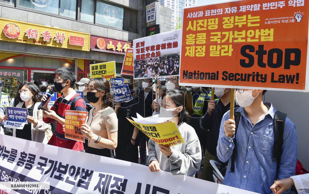 Rally against China on Hong Kong law