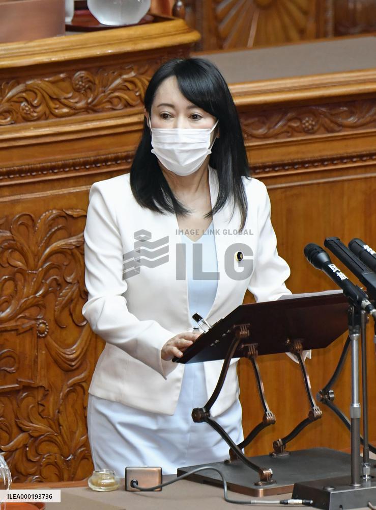 Japanese justice minister