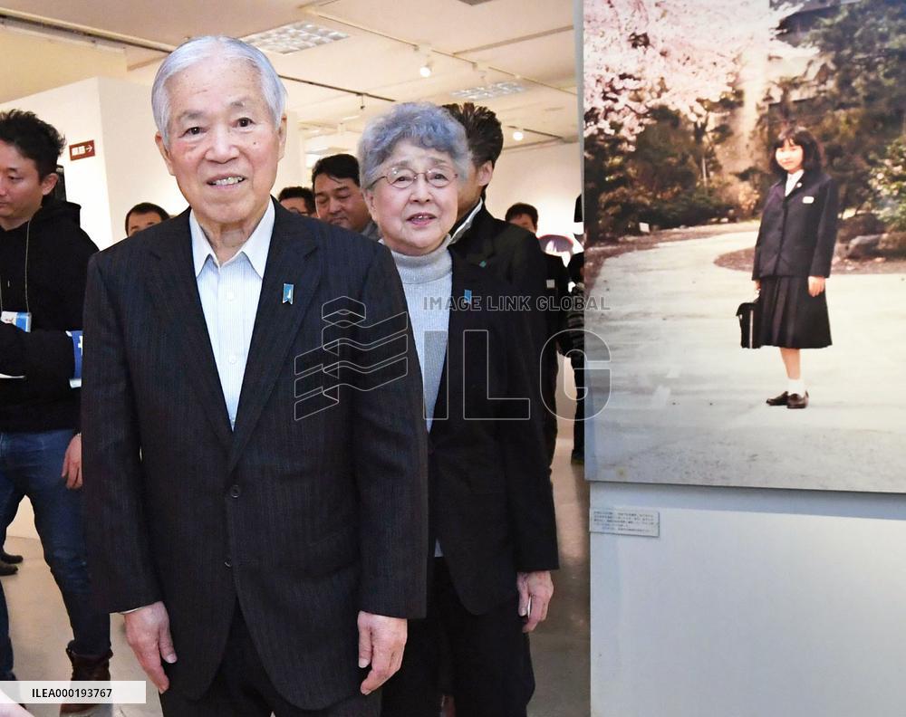 Death of N. Korean abduction victim's father