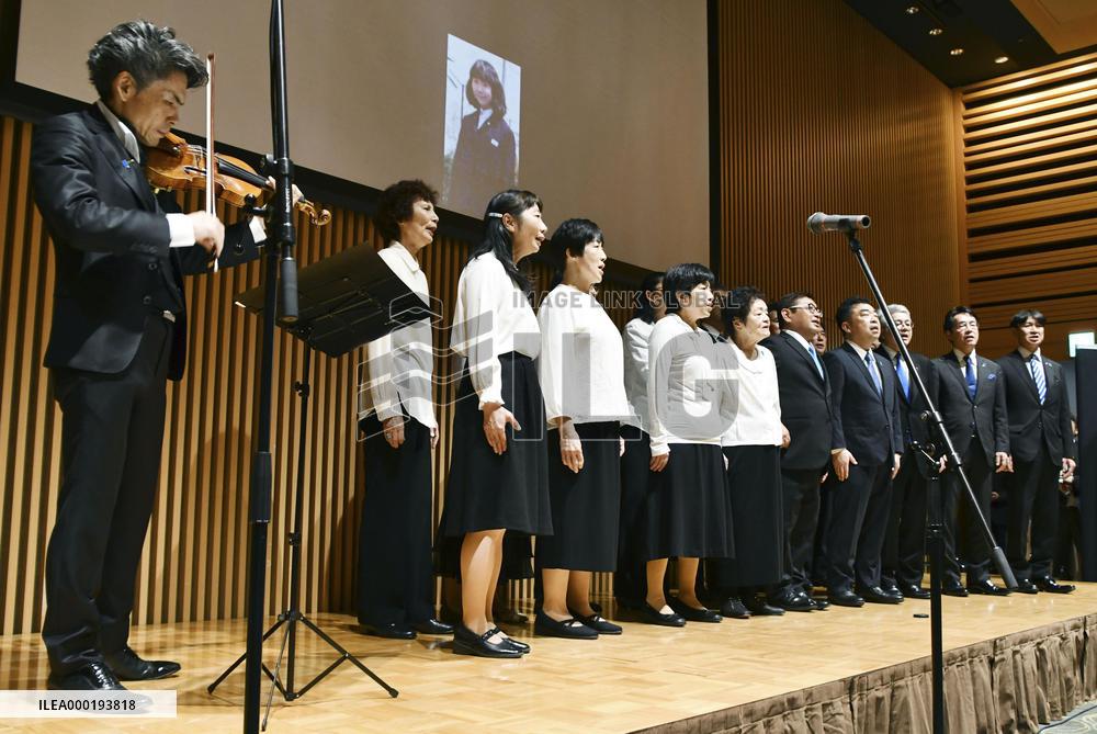 Death of N. Korean abduction victim's father