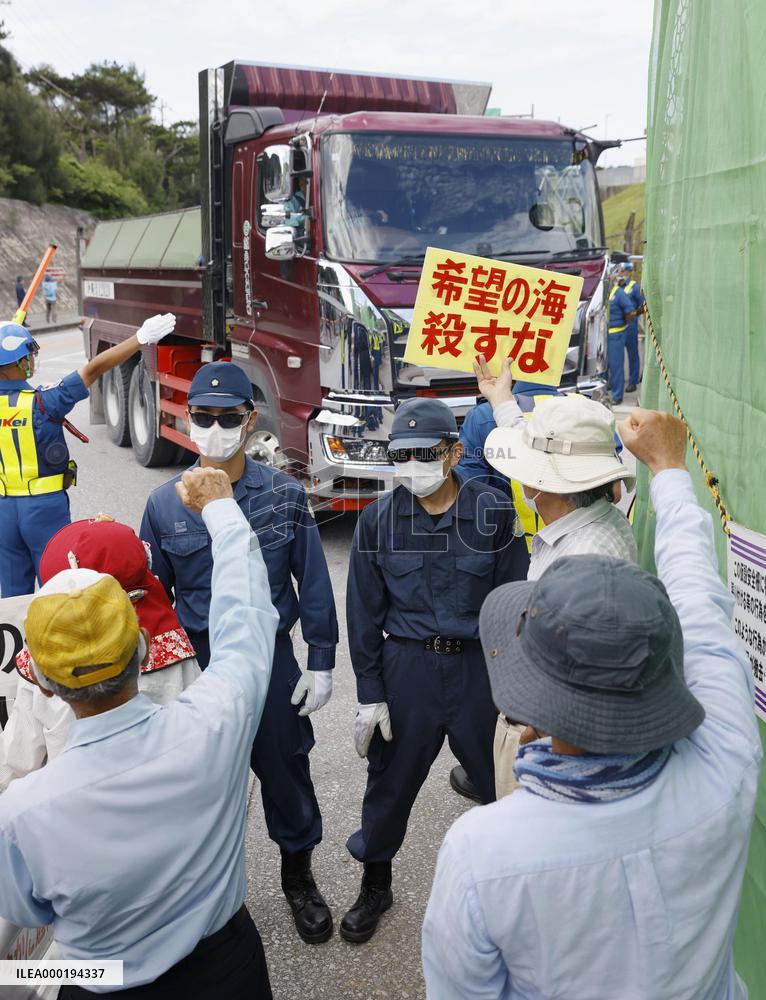 U.S. base relocation in Okinawa