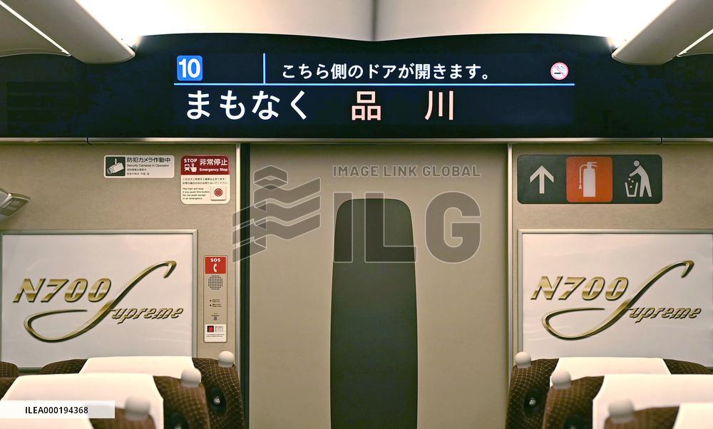 New shinkansen bullet train