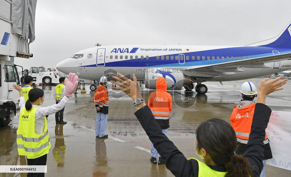 Last flight by ANA Boeing 737-500 airplane