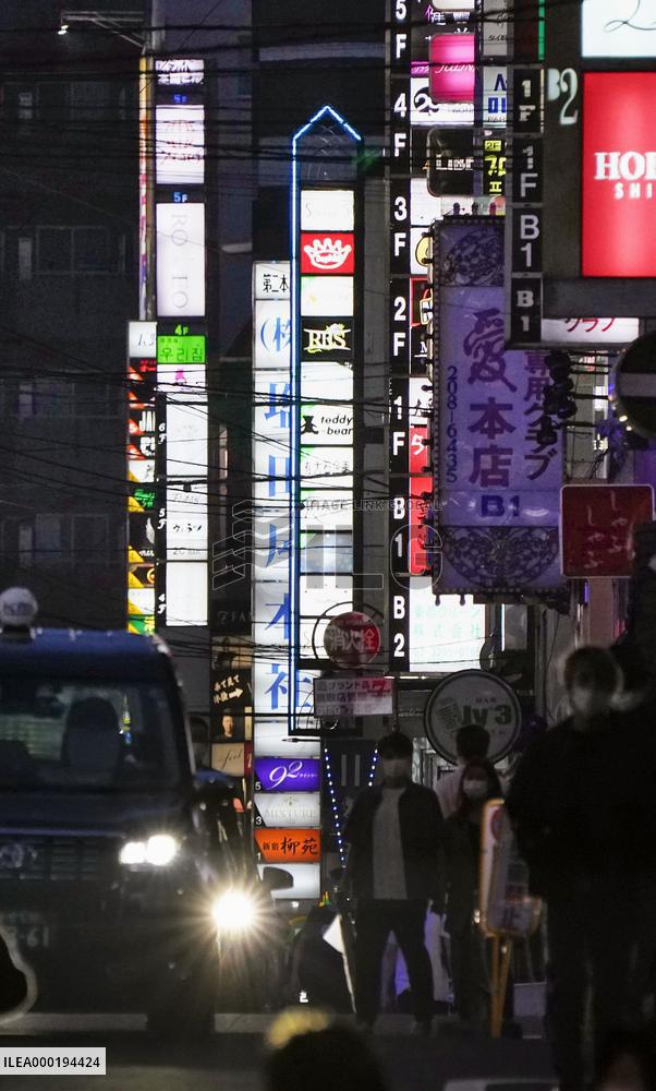 Scene of Tokyo's Shinjuku