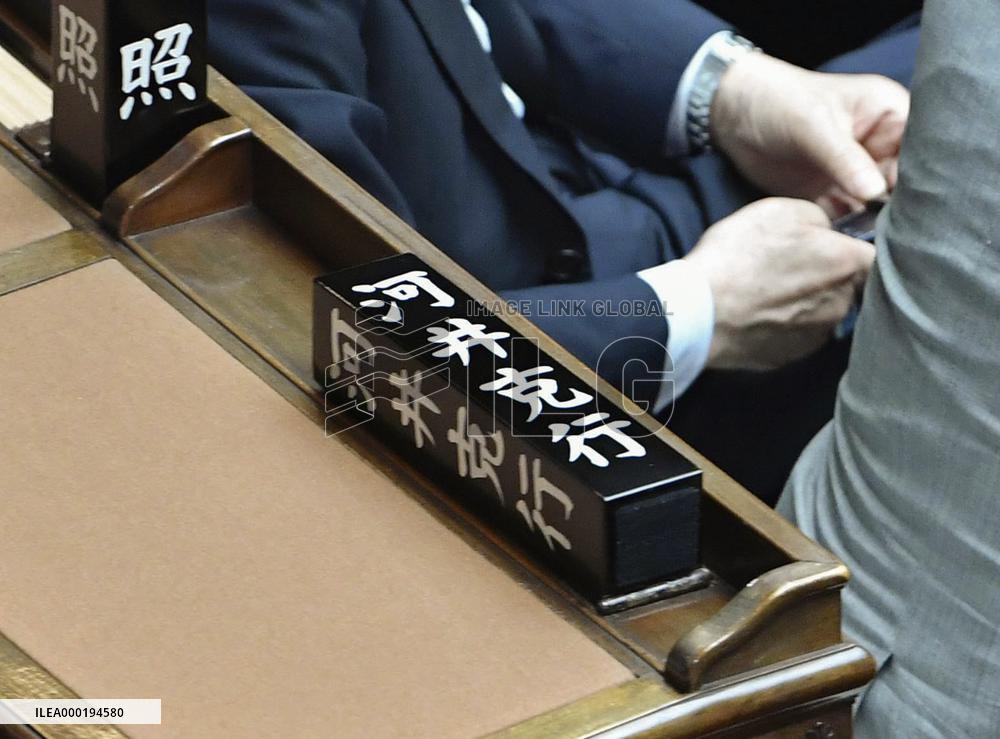 Ex-Japan justice minister, wife to quit LDP over election scandal