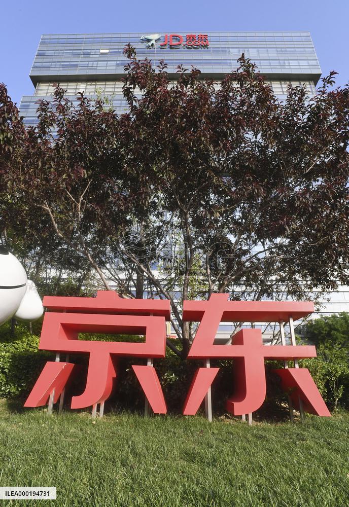 JD.com's Hong Kong stock listing