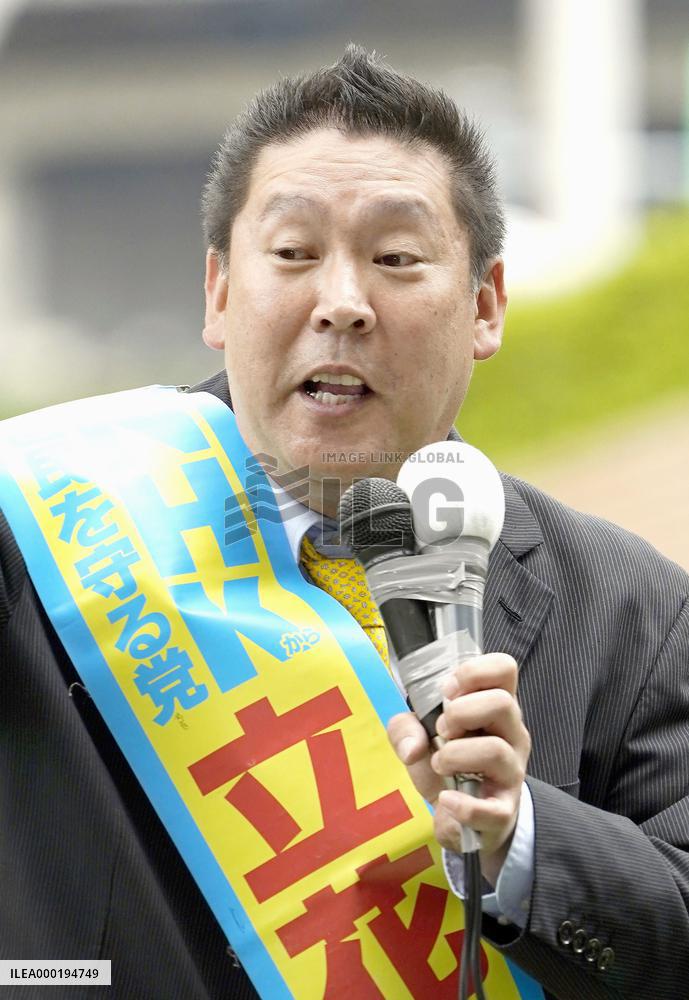 Campaigning begins for Tokyo governor race