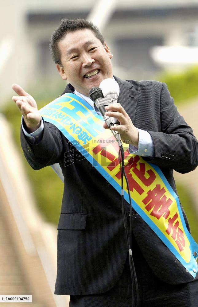 Campaigning begins for Tokyo governor race
