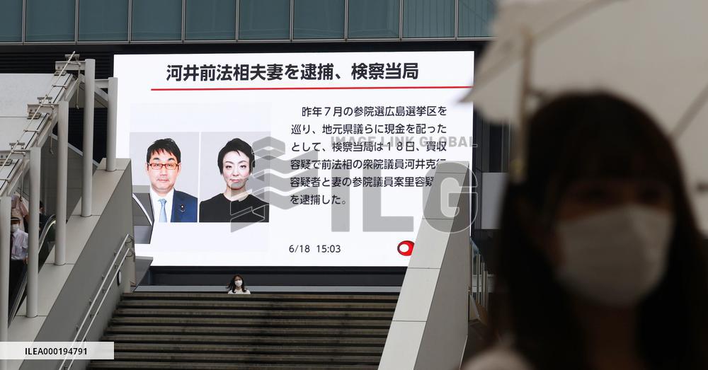 Ex-Japan justice minister, wife arrested over alleged vote buying