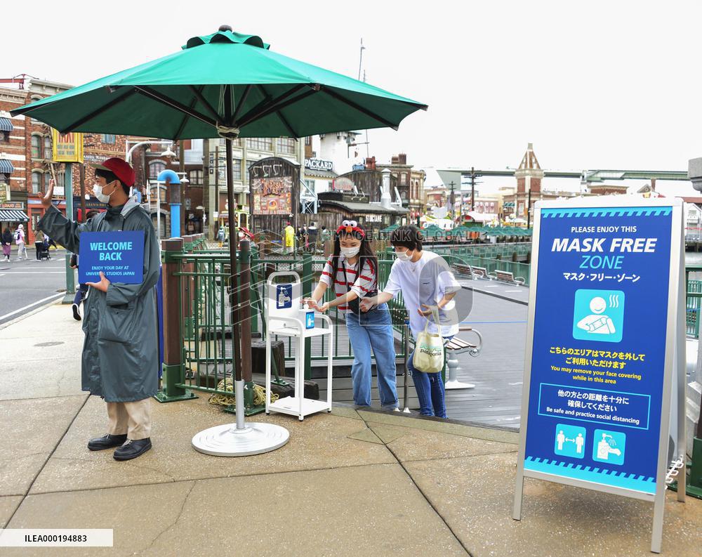 Universal Studios Japan relaxes COVID-19 entry restrictions