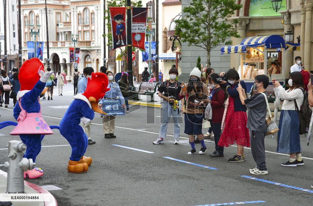 Universal Studios Japan relaxes COVID-19 entry restrictions