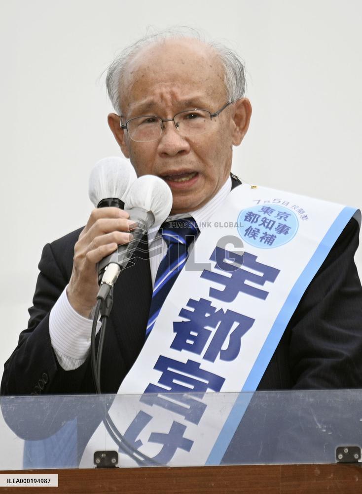 Campaigning for Tokyo gubernatorial election
