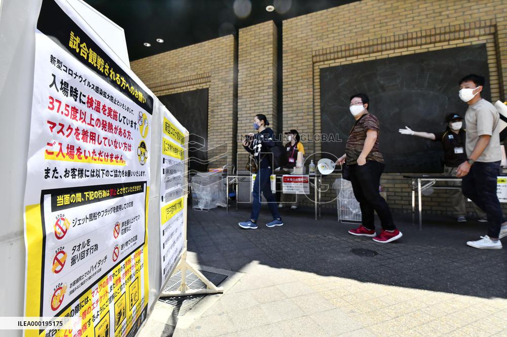 Koshien baseball stadium allowed in spectators