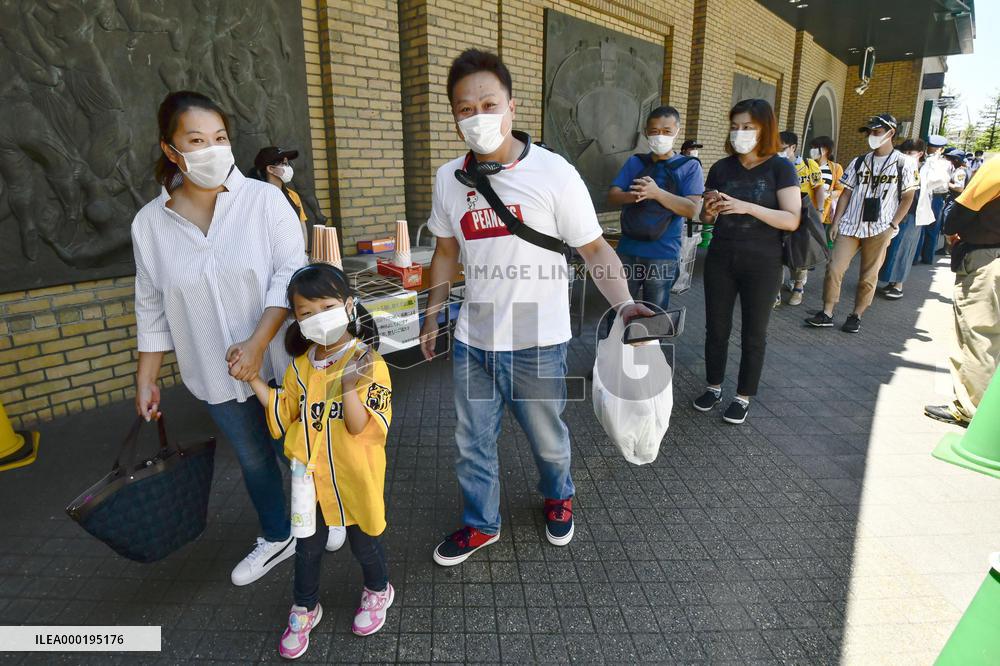 Koshien baseball stadium allowed in spectators