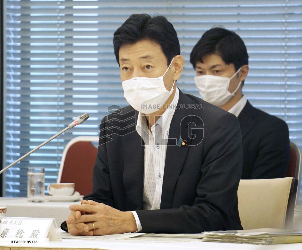 Japan economic revitalization minister Nishimura