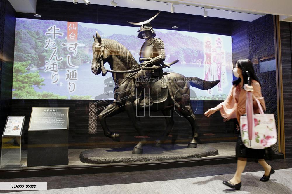 Equestrian statue of Sendai feudal lord