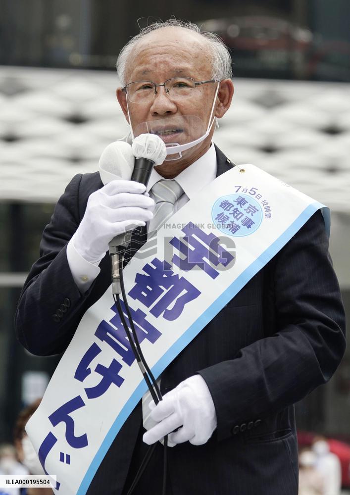 Campaigning for Tokyo gubernatorial election
