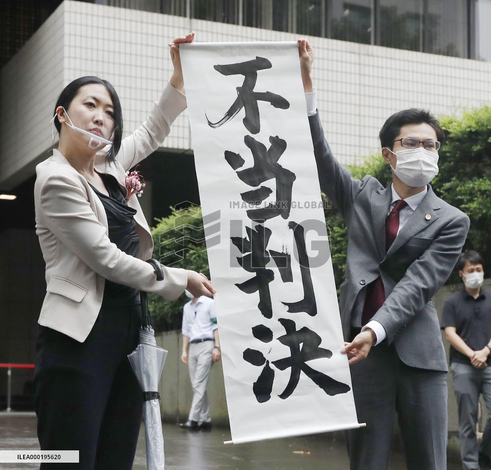 Damages suit over forced sterilization in Japan