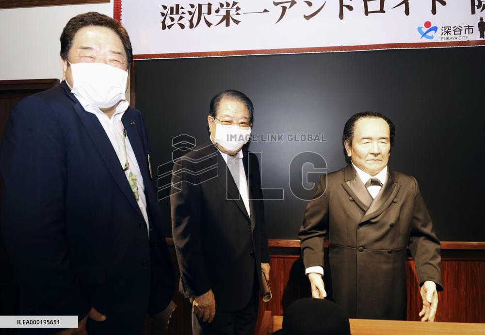 Android featuring industrialist Eiichi Shibusawa