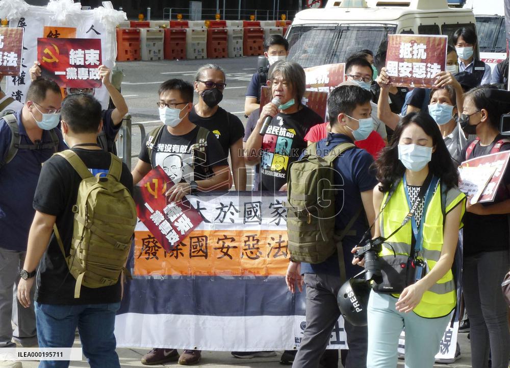 Protests against H.K. security law