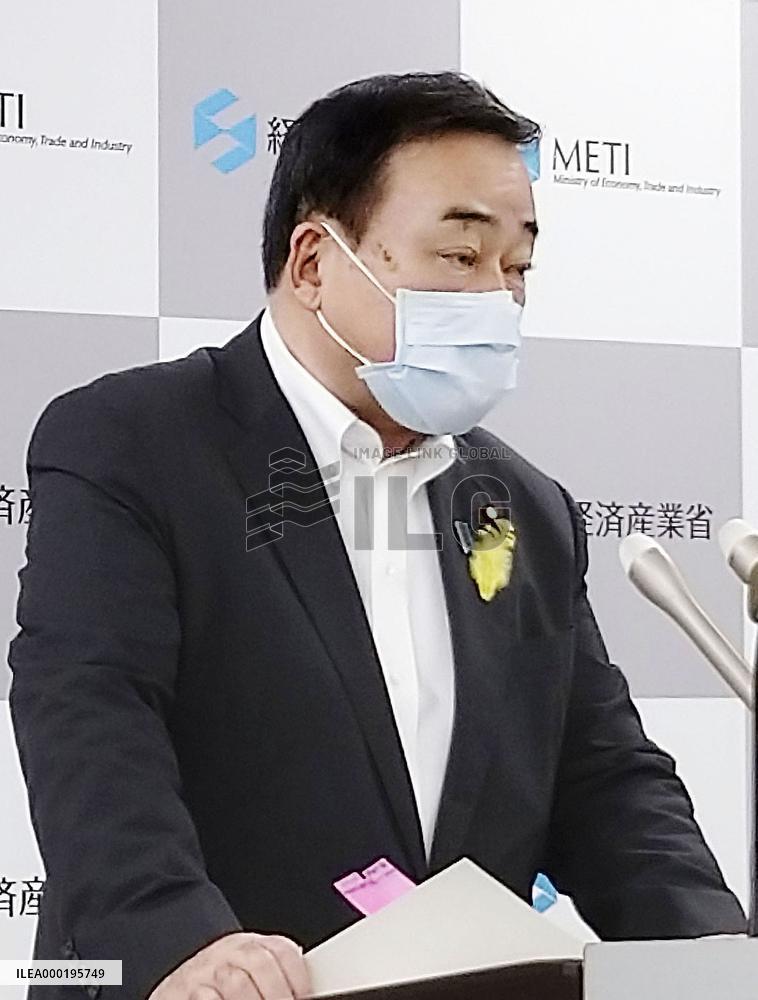 Japanese trade minister Kajiyama