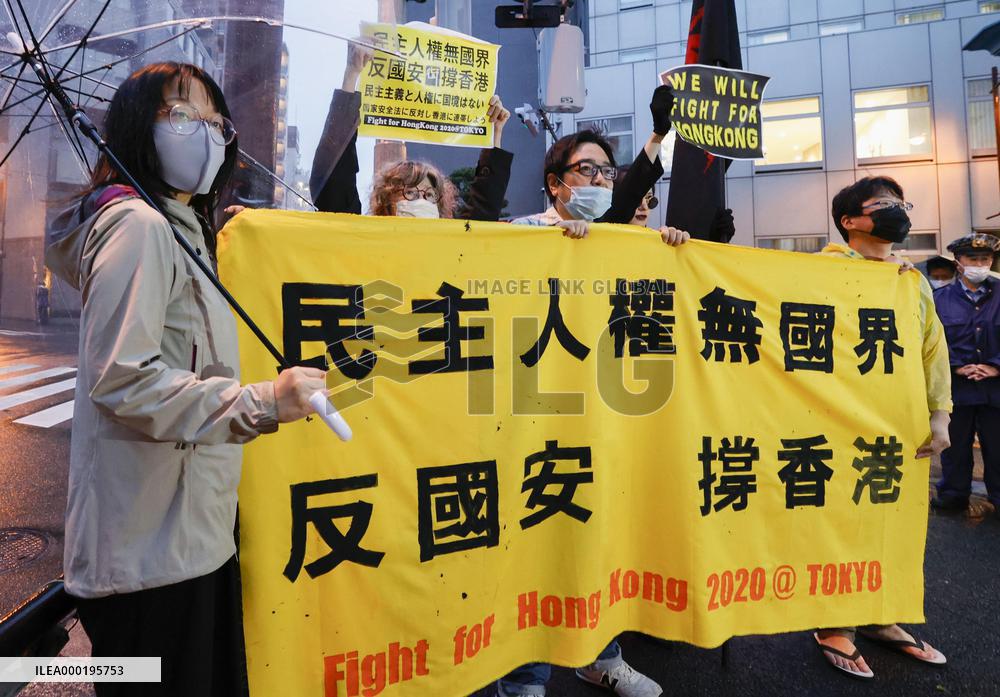 Protests against security law for Hong Kong