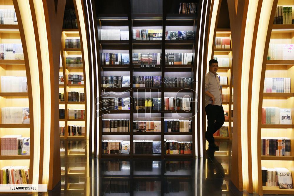 Multipurpose bookstore in China