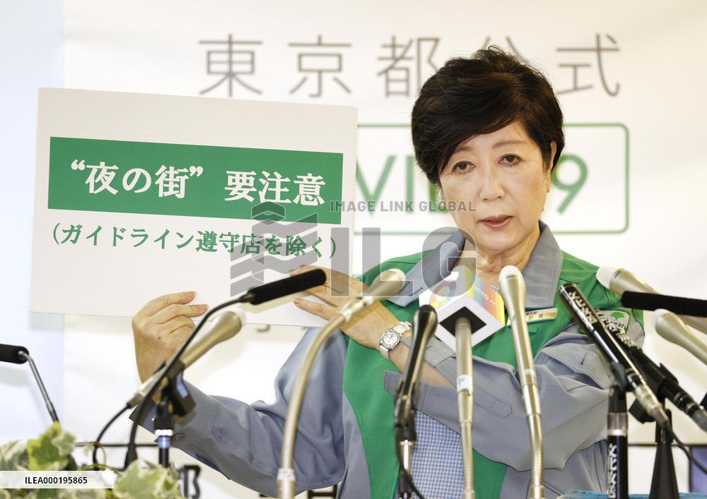 Tokyo Gov. Koike
