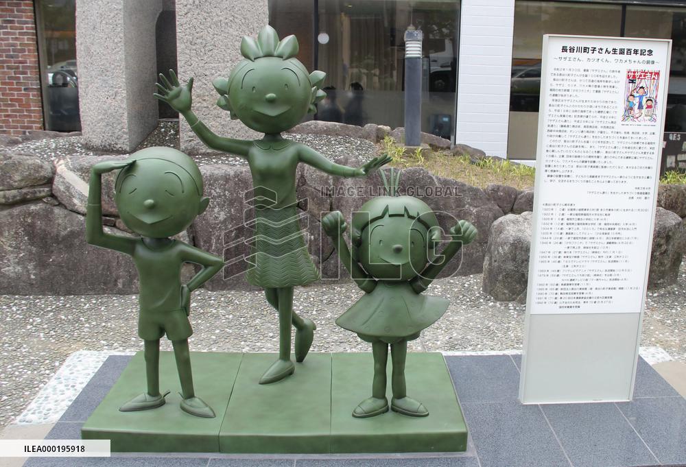 Statue of "Sazae-san"