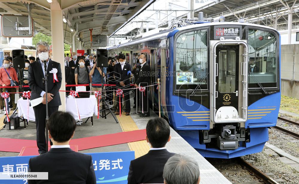 Shinano Railway's new train