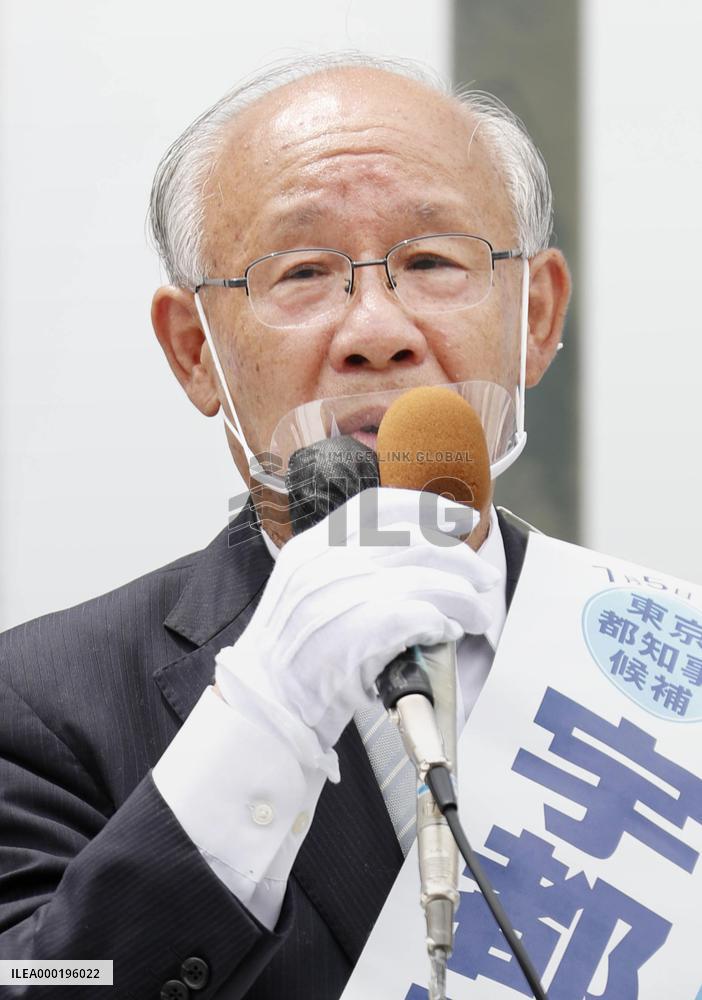Day before Tokyo gubernatorial election