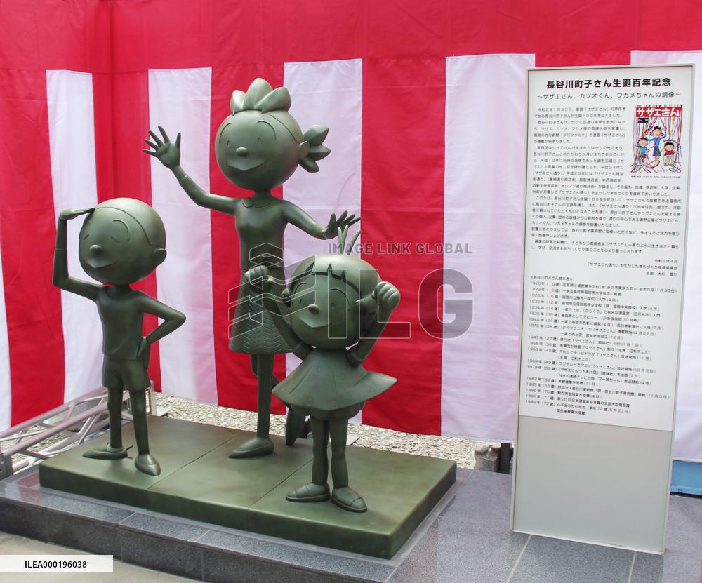 Statue of "Sazae-san"
