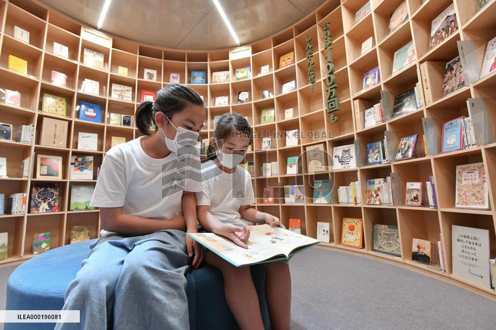 Osaka children's library by architect Tadao Ando