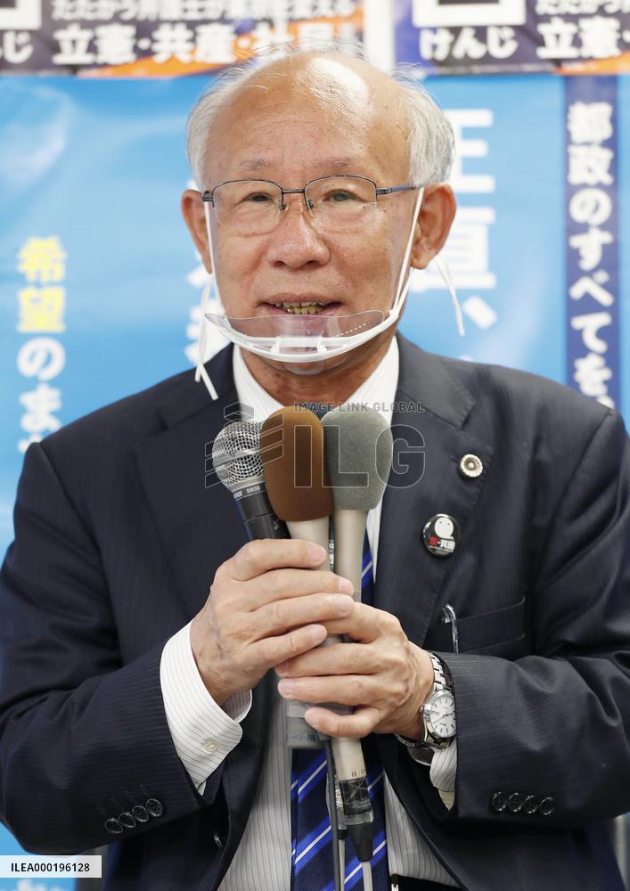 Tokyo gubernatorial election
