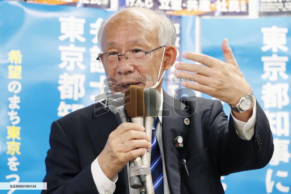 Tokyo gubernatorial election