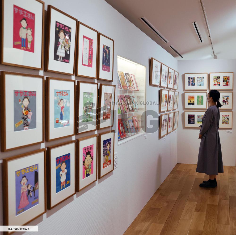 Museum in memory of "Sazae-san" author Machiko Hasegawa
