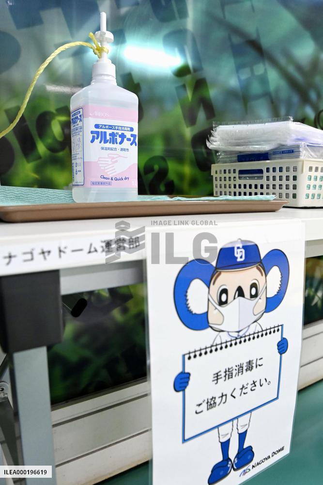 Anti-virus steps at Japanese baseball stadiums
