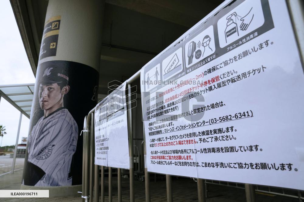Baseball: NPB set to admit fans